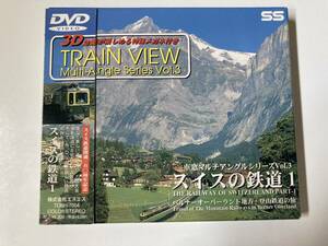 DVD「スイスの鉄道1 ベルナーオーバーラント地方・登山鉄道の旅」 セル版