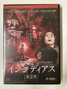 DVD ◆レンタル版◆「インシディアス 第2章」 パトリック・ウィルソン, ローズ・バーン, ジェームズ・ワン　