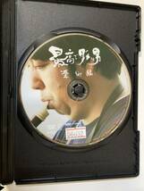 DVD ◆レンタル版◆「最高でダメな男 築地編」 日村勇紀, 加藤和樹, 内田英治　_画像2