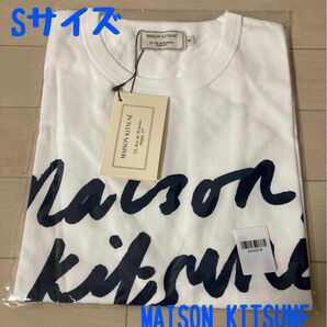 新品　メゾンキツネ Tシャツ　ロゴ　Sサイズ　ホワイト　ユニセックス　白　MAISONKITSUNE 男女兼用