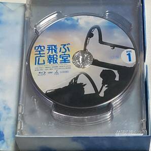 空飛ぶ広報室 Blu-ray BOX ディスク７枚組 特典映像収録 新垣結衣 綾野 剛の画像3