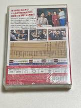 未開封 渡る世間は鬼ばかりパート1 DVD-BOX1 藤岡琢也 山岡久乃_画像2