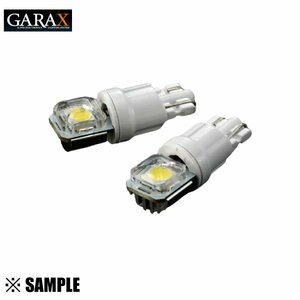 数量限定 在庫特価 LEDルームランプバルブ GARAX ギャラクス T10 2個入り ホワイト 側面照射用 (BL-T10-I-W