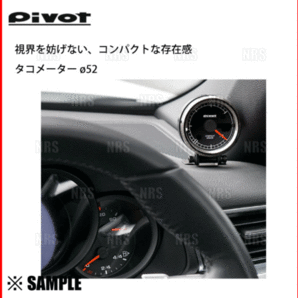 絶版 ラス1 Pivot コンパクトゲージ52 タコメーター φ52 OBD接続 ハイゼットS321V S331V S500P S510P S201P S211P/キャリィ/エブリィ(CPTの画像3