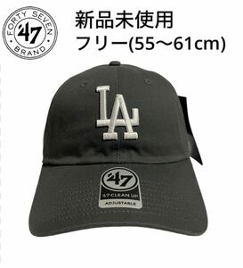 新品未使用 47brand clean upキャップ ロサンゼルス ドジャース 帽子 メンズ レディース ユニセックス フォーティーセブン 47ブランド