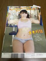 【DVD未開封】キスカ 2016年 9月号 中村静香　特別付録 DVD 32人70分 雑誌 2016/8/8　●34_画像6