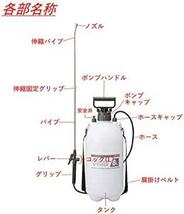 高儀(Takagi) 家庭用肩掛蓄圧式噴霧器 8L GKS-8B【レバーロック付きで連続噴霧可能】噴霧器 手動 除草剤噴霧器 蓄圧_画像4