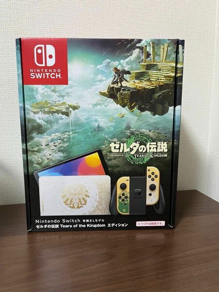 Nintendo Switch 有機ELモデル ゼルダの伝説 ティアーズ オブ ザ キングダムエディション