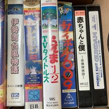 【1円スタート】VHS まとめ売り17商品　アニメ　ディズニー　ルパン_画像3