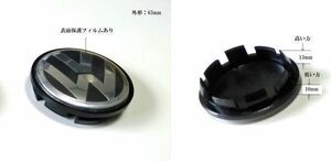 フォルクスワーゲン VW ホイールセンターキャップ 保護フィルム 65mm 4個セット。