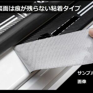 スカッフ プレート ドア プロテクト ステッププレート ガード ブラックカーボン 皮質 強靭 蛍光 VW フォルクスワーゲンの画像3