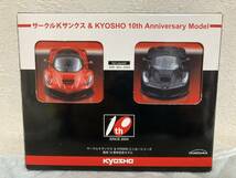京商 1/64 ラ・フェラーリ2台セット　マット黒 + メタ赤　サークルK&京商ミニカーシリーズ10周年記念モデル_画像1