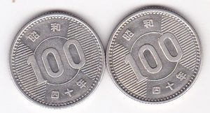 ●☆稲穂100円銀貨　昭和40年 2枚★