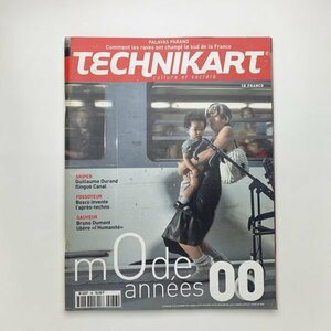 TECHNIKART　No.36　1999年10月　y02415_2-b0