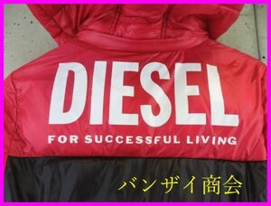 3040s12◆キッズサイズ◆訳有◆DIESEL ディーゼル フーディ 中綿ダウンジャケット 10/パーカー/ブルゾン/ジャンパー/シャツ/子供服