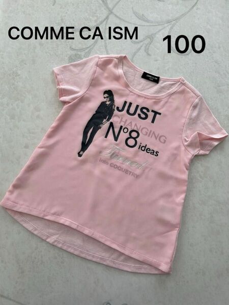 COMME CA ISM Tシャツ　サイズ100 ピンク