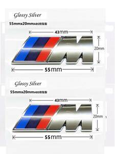 【2枚です　サイド55ｍｍｘ20ｍｍ検品済！艶ありグロッシーシルバーABS樹脂製】BMW Mエンブレム　Mスポーツ　Mバッヂ　サイド フェンダー