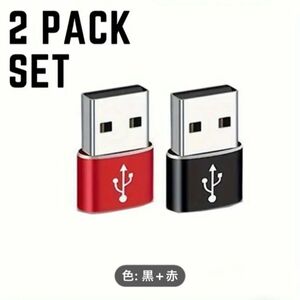 2個セットUSB Type C (メス) to USB 3.0 (オス) USB Type-a Type-C 高速 変換 大容量