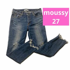 moussy デニム アンクル　スキニー ダメージ 27 マウジー　 インディゴ色　ダメージ加工