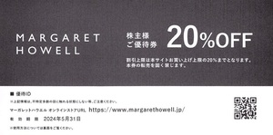 TSI マーガレットハウエル 株主優待券 20%OFF