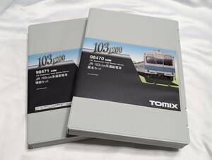 【未走行】 TOMIX JR東日本 103系 1200番台 基本＋増結セット ／東西線 98470 98471