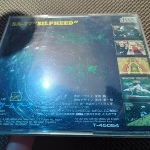 ★メガCDソフト「シルフィード(SILPHEED)」★中古品帯ハガキ付 (ゲームアーツ・GAME ARTS・MEGA-CD) 1993年製シューティングの画像7