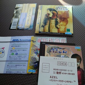 ★セガサターンソフト「アゼル(AZEL)パンツァードラグーンRPG」★中古美品帯ハガキ付き (セガ・SEGA・SS) 1998年ロールプレイングの画像2