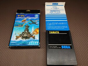 ★セガSC-3000&SG-1000用ソフト「G-1008 ヤマト(YAMATO)小箱版」箱説付き★中古品 (セガ・SEGA) 1983年製シューティング