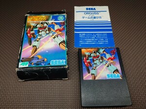 ★セガSC-3000&SG-1000用ソフト「G-1015 オーガス(ORGUSS)小箱後期版」箱説付き★中古品 (セガ・SEGA) 1984年製シューティング