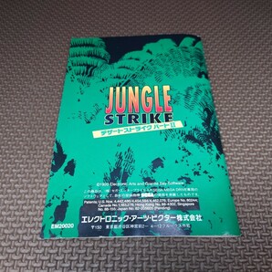 ★メガドライブソフト「ジャングルストライク受け継がれた狂気(JUNGLE STRIKE)」★中古美品 (エレクトロニック・アーツ・ビクター・MD) の画像6