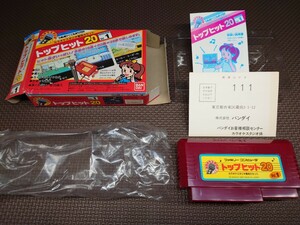 ★ファミコンソフト「カラオケスタジオ専用カセット・トップヒット20 Vol.1」箱説明書付き★中古品 (バンダイ・BANDAI・FC) 1987年製その他