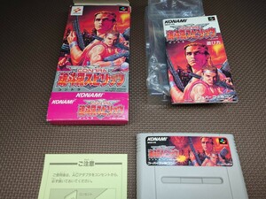 ★スーパーファミコンソフト「魂斗羅スピリッツ(CONTRA SPIRITS)」箱説明書付き★中古品 (コナミ・KONAMI・SFC) 1992年製アクション