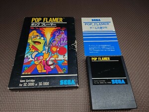 * Sega SC-3000&SG-1000 for soft [G-1019 pop fre-ma-(POP FLAMER)] box opinion attaching * secondhand goods ( Sega *SEGA) 1983 year made action 