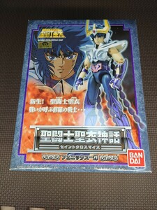 ★新品未開封？★聖闘士星矢 聖闘士聖衣神話 フェニックス一輝(PHOENIX) SAINT SEIYA バンダイ 2004年製