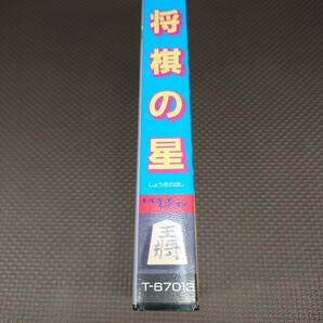 ★メガドライブソフト「将棋の星」★中古品 (ホームデータ・HOME DATA・MD) 1991年製テーブルゲームの画像9