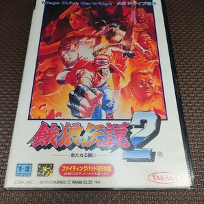 ★メガドライブソフト「餓狼伝説2」★中古品 (タカラ・TAKARA・SNK・MD) 1994年製アクションの画像8