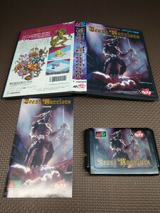 ★メガドライブソフト「ビースト・ウォリアーズ(Beast Warriors)」★中古品 (日本テレネット・TELENET・MD) 1991年製プロレス