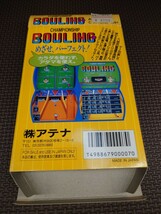 ★ファミコンソフト「チャンピオンシップボーリング(ボウリングCHAMPIONSHIP BOWLING)」箱説明書付き★中古美品 (アテナ・ATHENA・FC) _画像8