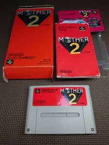 ★スーパーファミコンソフト「マザー2 ギーグの逆襲(MOTHER Ⅱ)」箱説明書付き★中古品 (任天堂・Nintendo・糸井重里・SFC) 1994年製