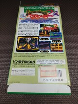 ★スーパーファミコンソフト「レミングス2(Lemmings 2)」箱説明書付き★中古品 (サンソフト・SUNSOFT・SFC) 1994年製パズルアクション_画像9