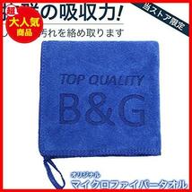 【驚安！数量限定！】 【しっかり除けます/様々な車種対応】 バイク 汎用 マッドガード スプラッシュガード 泥除け リアフェンダーブラケッ_画像6