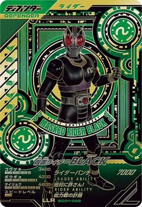  gun barejenzSC01-056 LLR Kamen Rider BLACK черный 