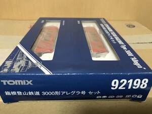 箱根登山鉄道3000形アレグラ号　セットです。