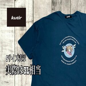 KUTIR クティール 半袖Tシャツ グリーン系 3L相当 ビッグシルエット