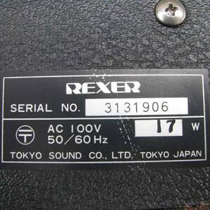 REXER VM-50MkⅡ パワードスピーカー ジャンクの画像8