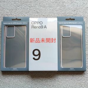 OPPO Reno9 A ナイトブラック Ymobile 本体 & 耐衝撃ハイブリッドケース2種 ブルー パープル