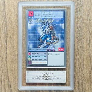 【ARS鑑定10】世界に1枚 ワーガルルモン Silver Etching St-47 デジタルモンスター PSA BGS ARS鑑定10 鑑定品 旧 デジモンカード デジカ