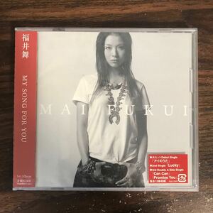 (G3108) 新品CD300円 福井舞 MY SONG FOR YOU