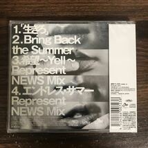(G3111) 新品CD300円 NEWS 「生きろ」 (初回盤B)_画像2