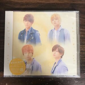 (G3111) 新品CD600円 NEWS 恋を知らない君へ【初回盤】(DVD付)